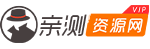 星幕资源下载站