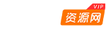 星幕资源下载站