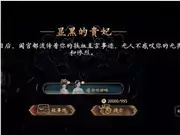 当“女帝”登顶Steam，短剧化游戏改写行业流量公式